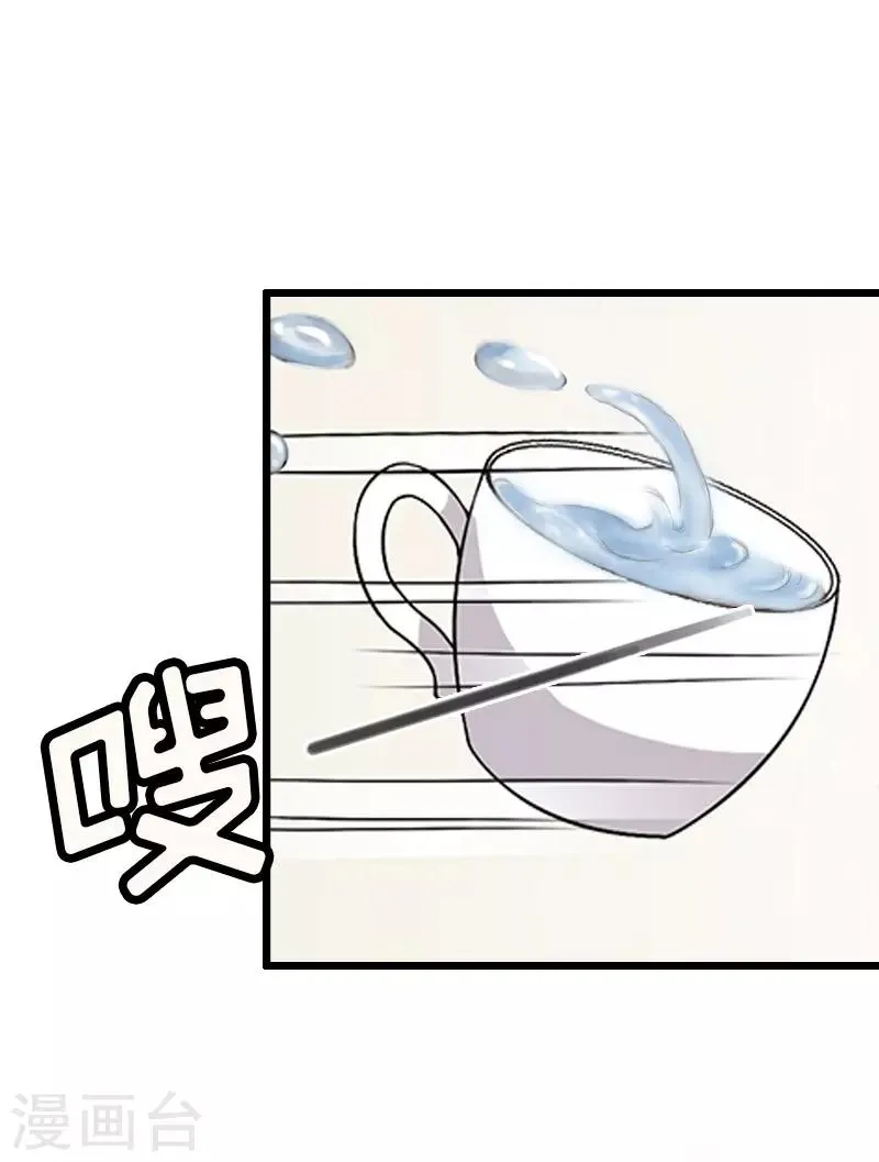 第6话 “游戏：危机 第37页