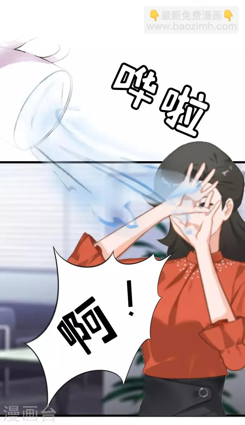 第6话 “游戏：危机 第38页