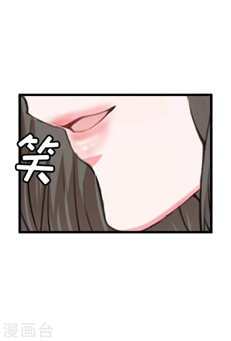 第7话 危机继续 第22页