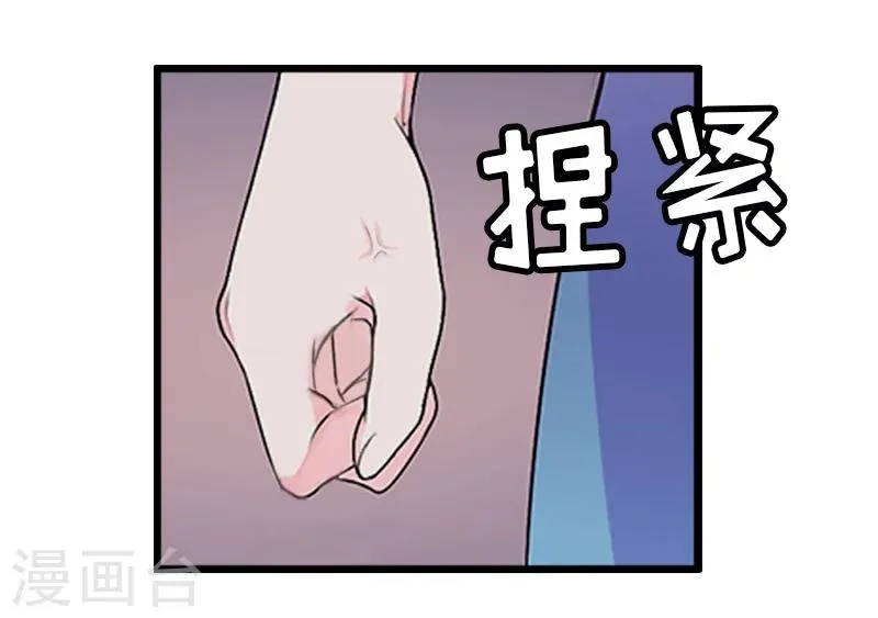 第7话 危机继续 第28页