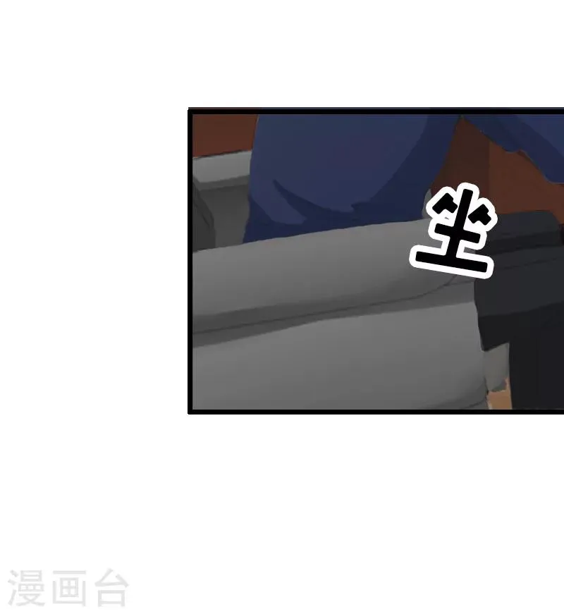 第8话 我并不想离职 第8页
