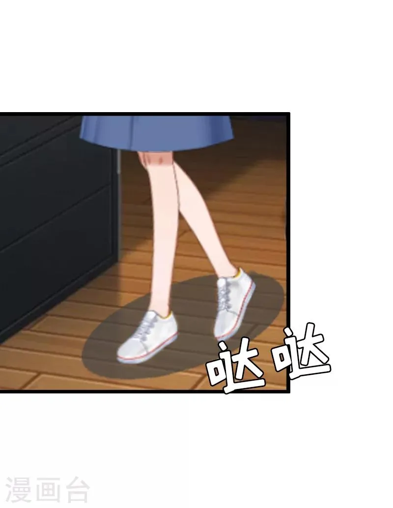第8话 我并不想离职 第11页