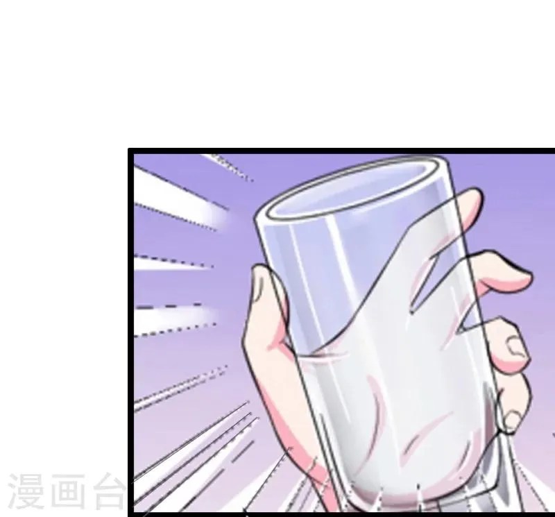 第8话 我并不想离职 第30页