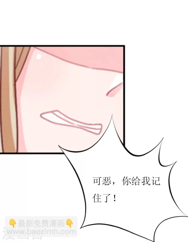 第10话 调查真相 第19页