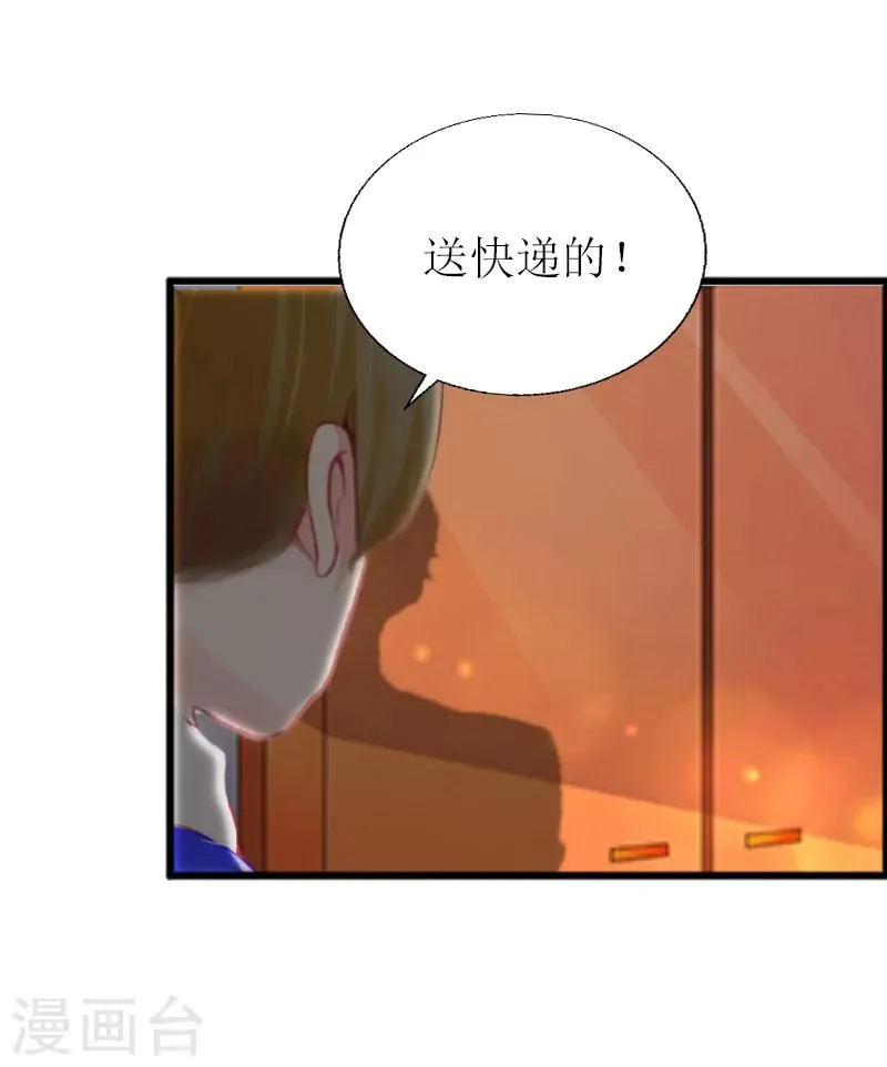 第11话 惊天大逆转 第2页