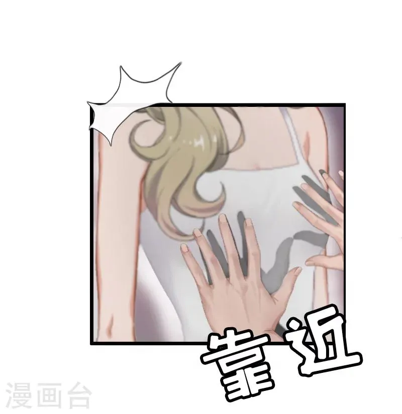 第11话 惊天大逆转 第7页