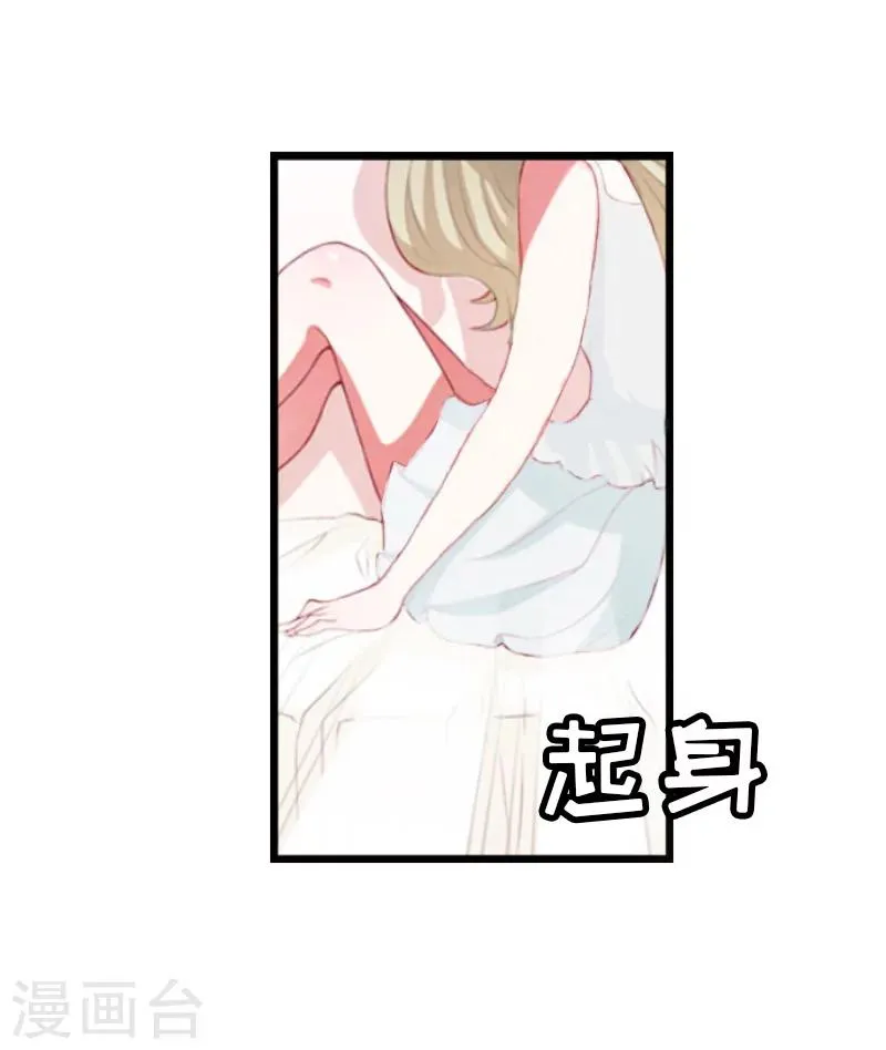 第11话 惊天大逆转 第24页
