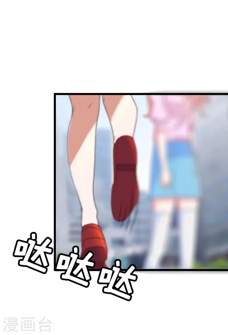 第11话 惊天大逆转 第36页