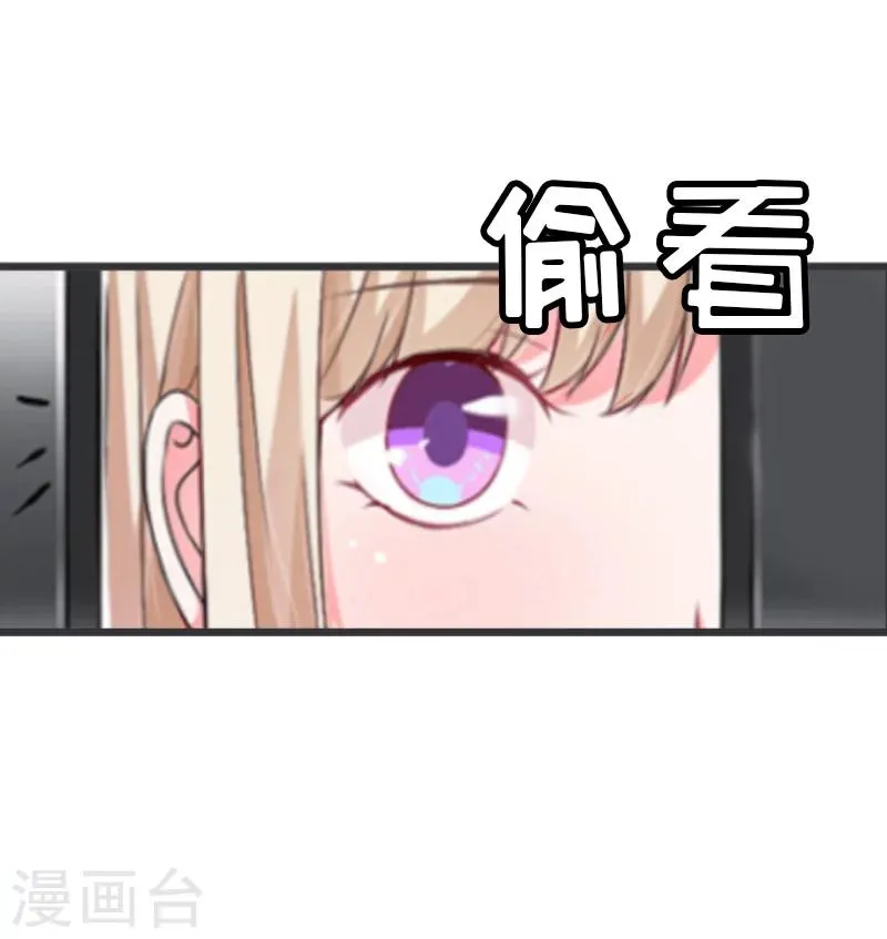 第12话 更大的阴谋 第9页