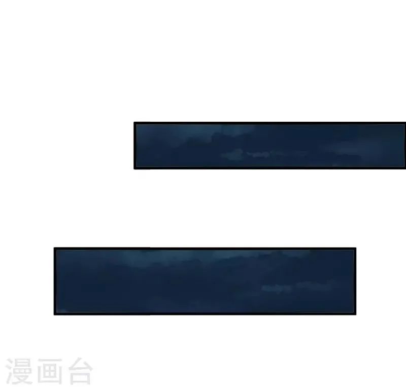 第13话 晚餐 第35页