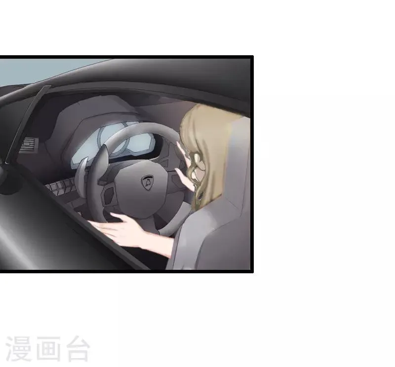 第13话 晚餐 第37页