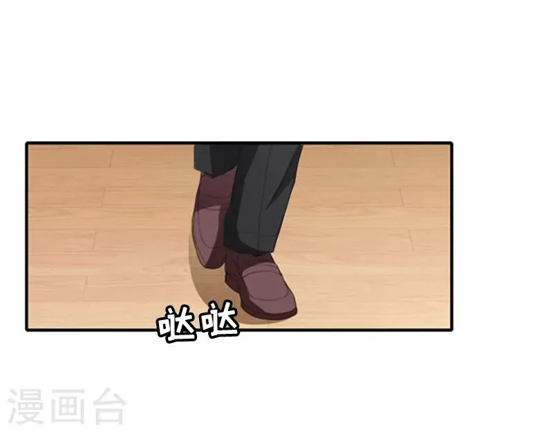 第14话 入戏 第23页