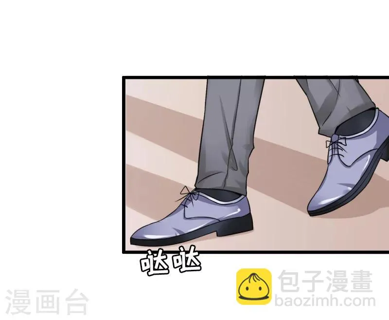 第15话 配客户 第25页