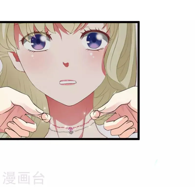 第16话 一起去看星星吧 第16页