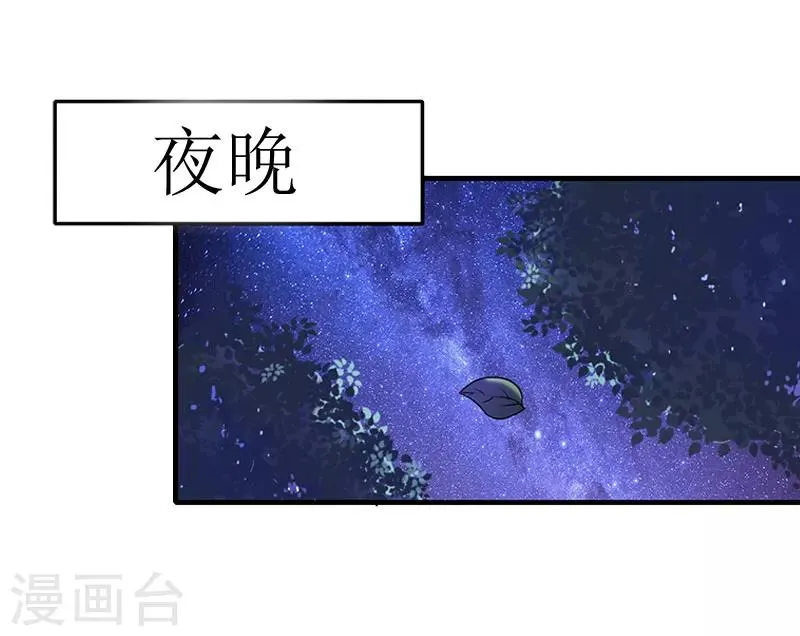 第19话 拿到证据 第1页