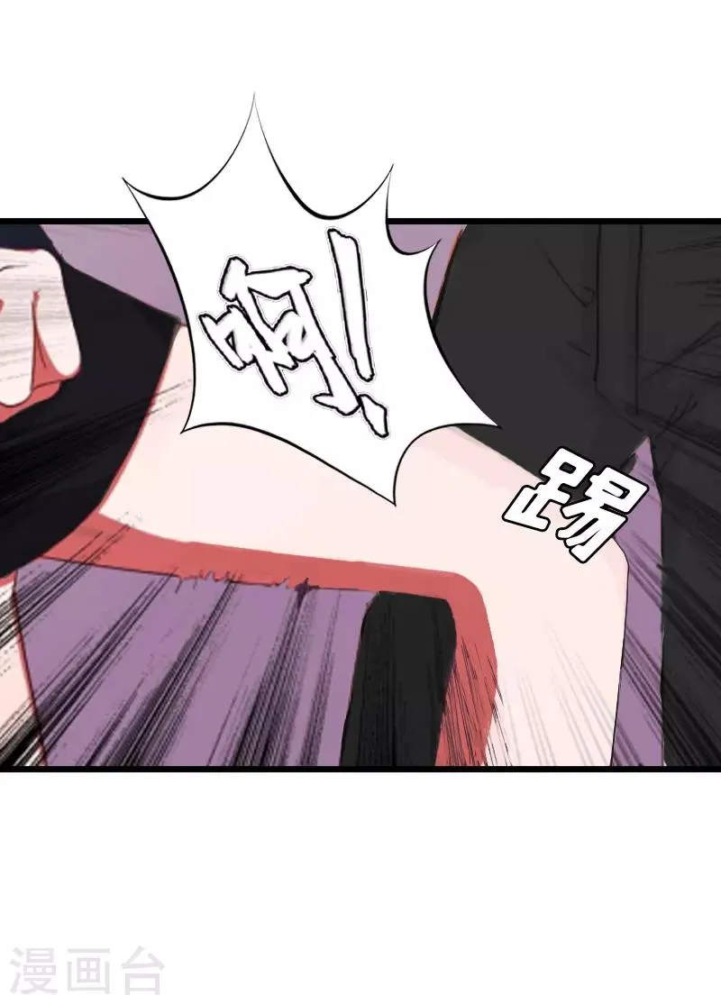 第19话 拿到证据 第15页