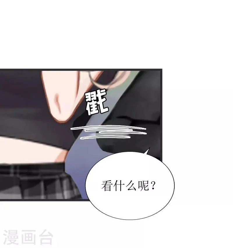 第19话 拿到证据 第22页