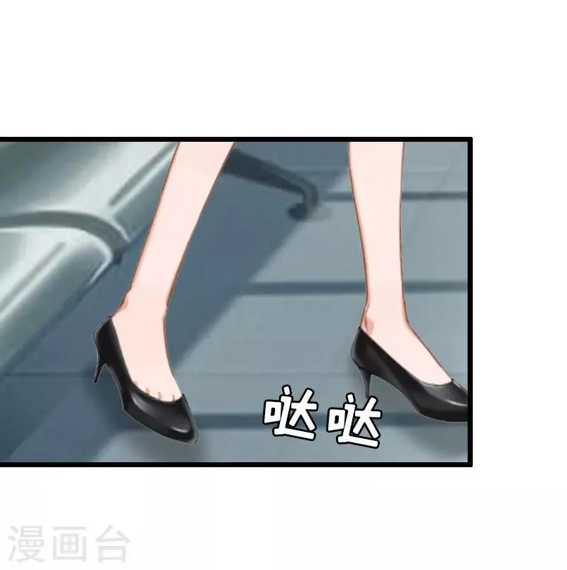 第21话 好友小产 第14页