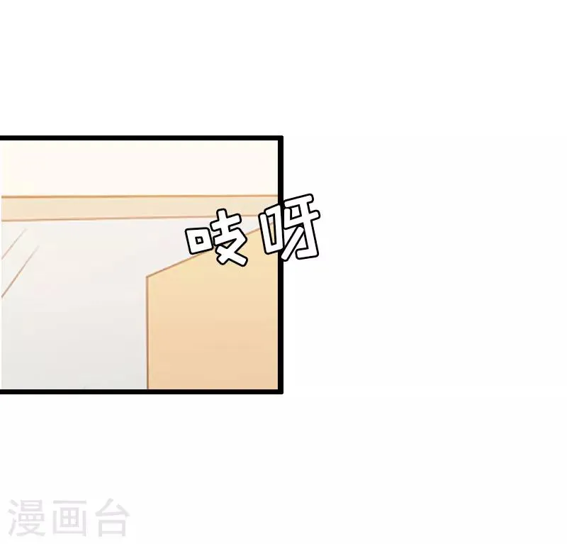 第22话 从此分道扬镳 第1页