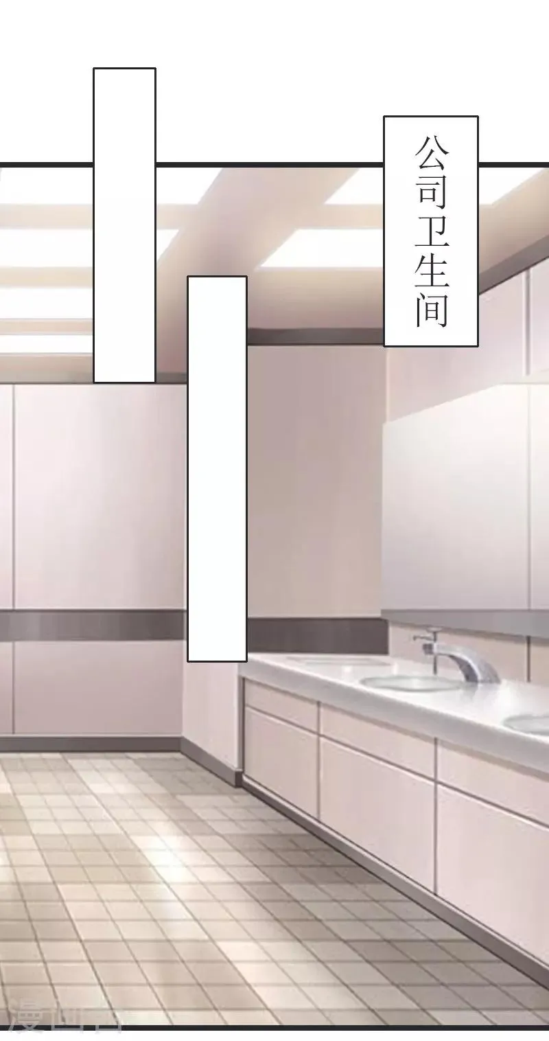 第24话 玩腻了 第1页