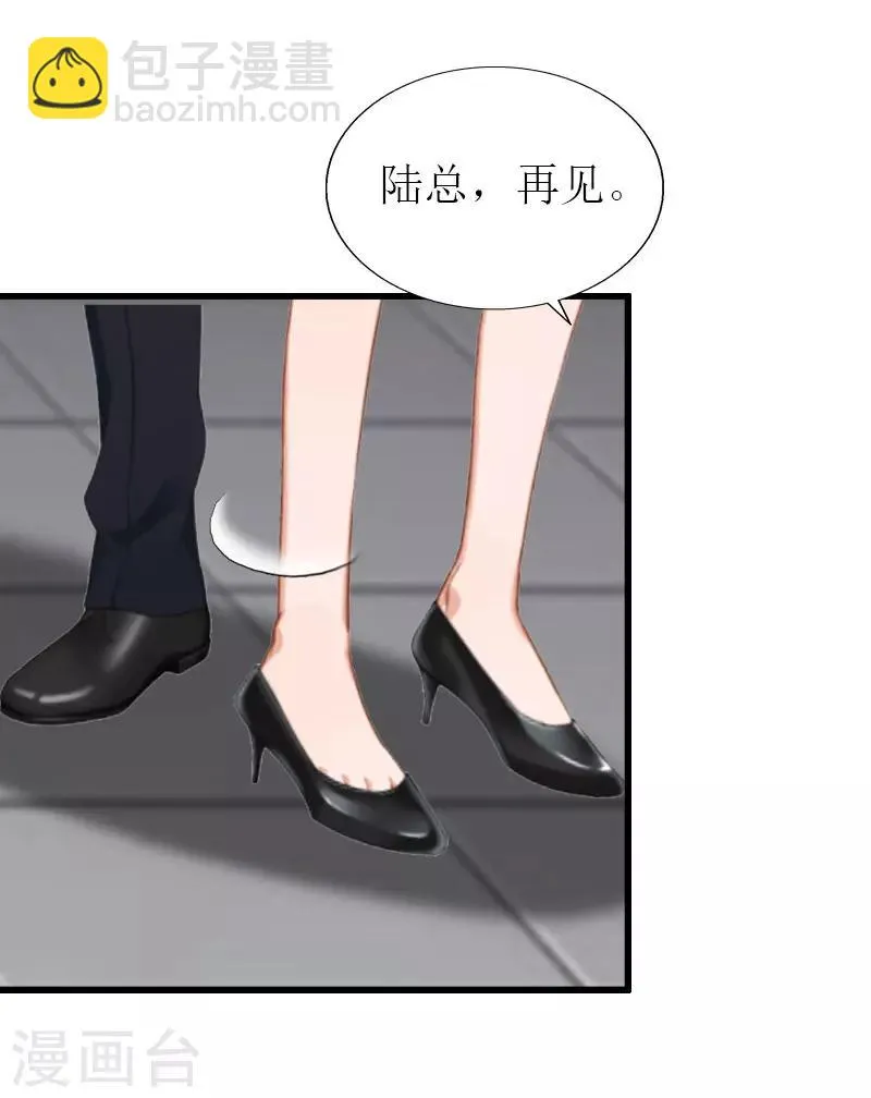 第25话 最后一炮 第13页