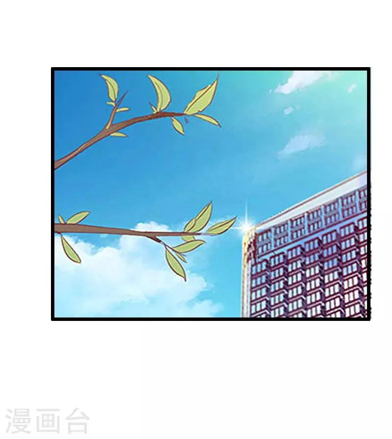 第27话 协议？ 第1页