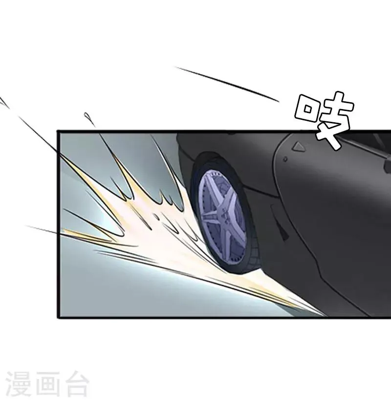 第27话 协议？ 第13页