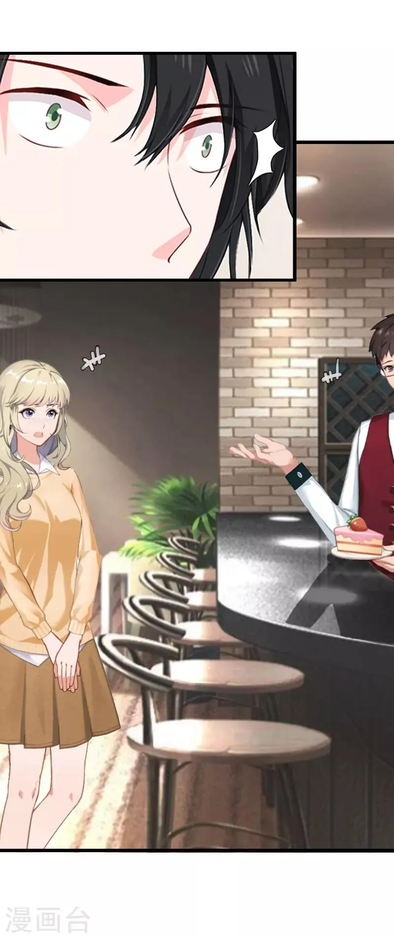第27话 协议？ 第21页