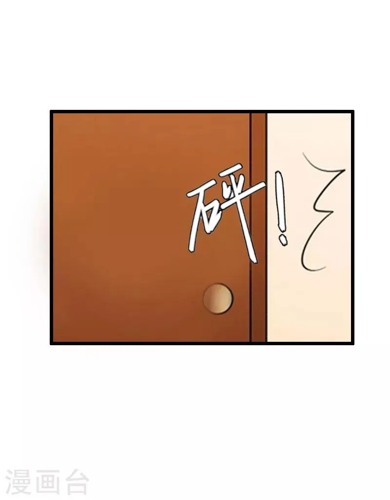 第29话 离开 第19页