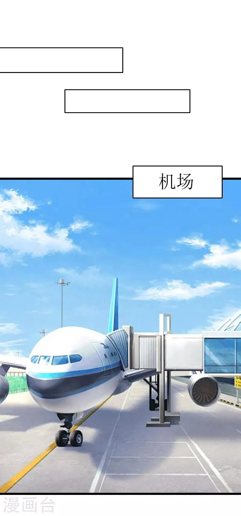 第30话 去世 第2页