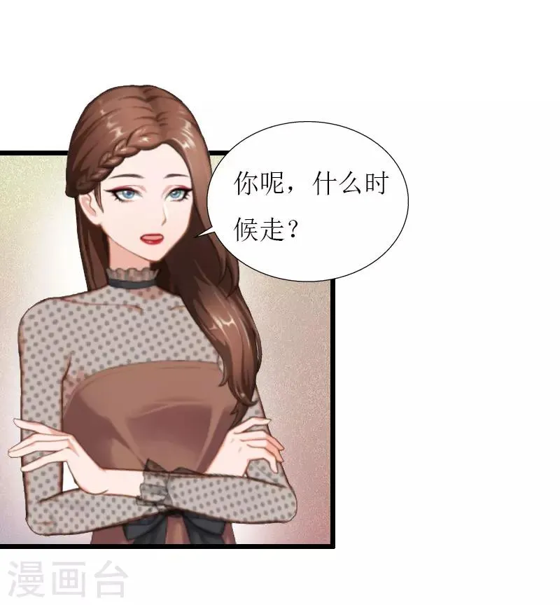 第30话 去世 第4页