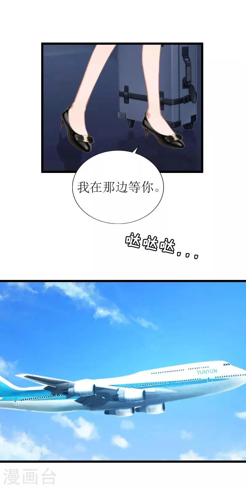第30话 去世 第8页