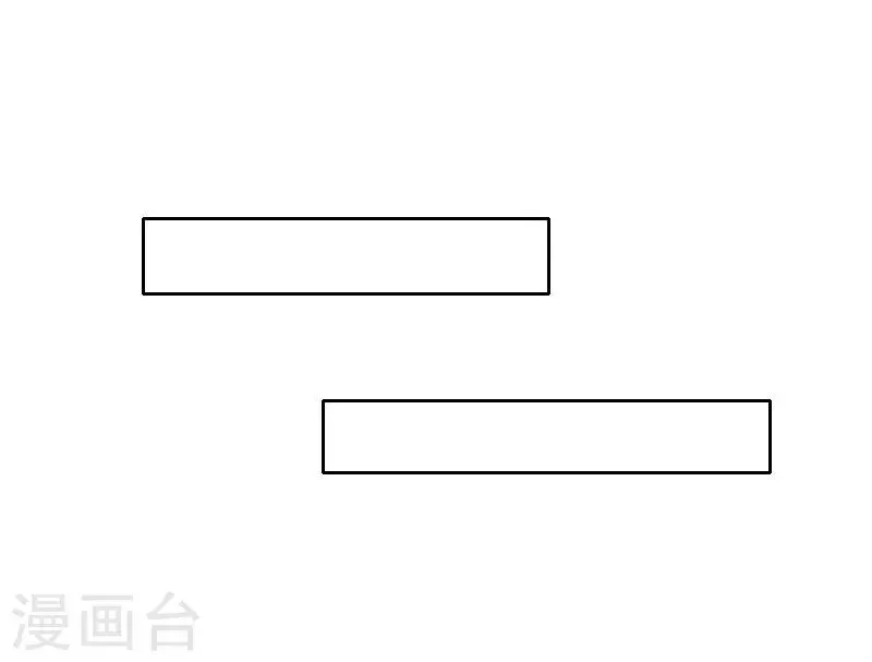 第31话 我不允许你离开 第5页