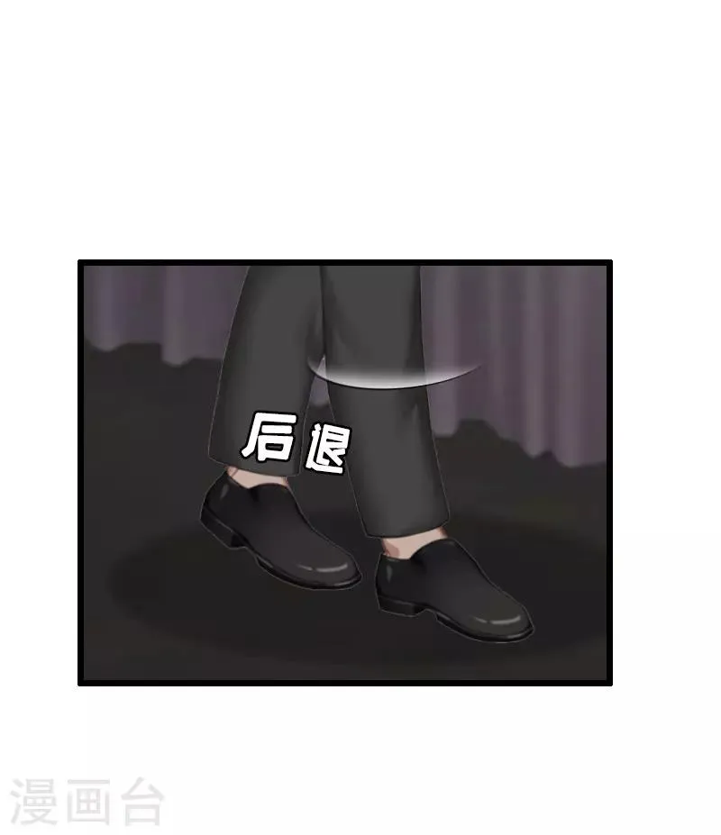 第33话 女朋友 第2页