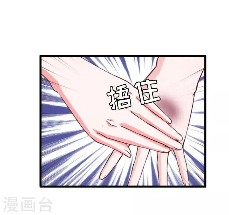 第34话 爆炸 第4页