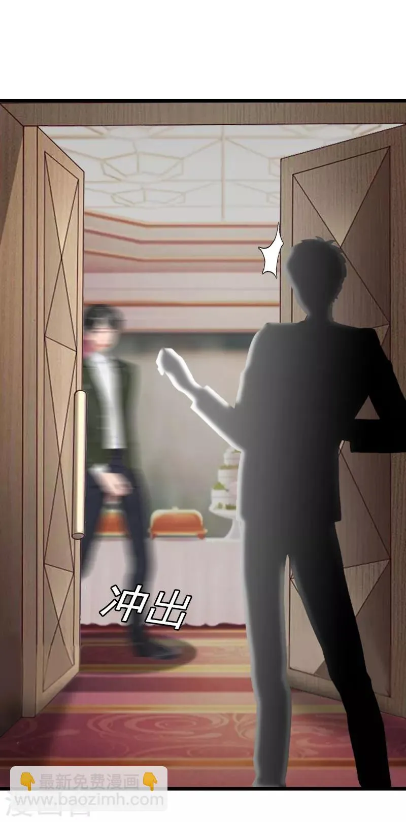 第34话 爆炸 第28页
