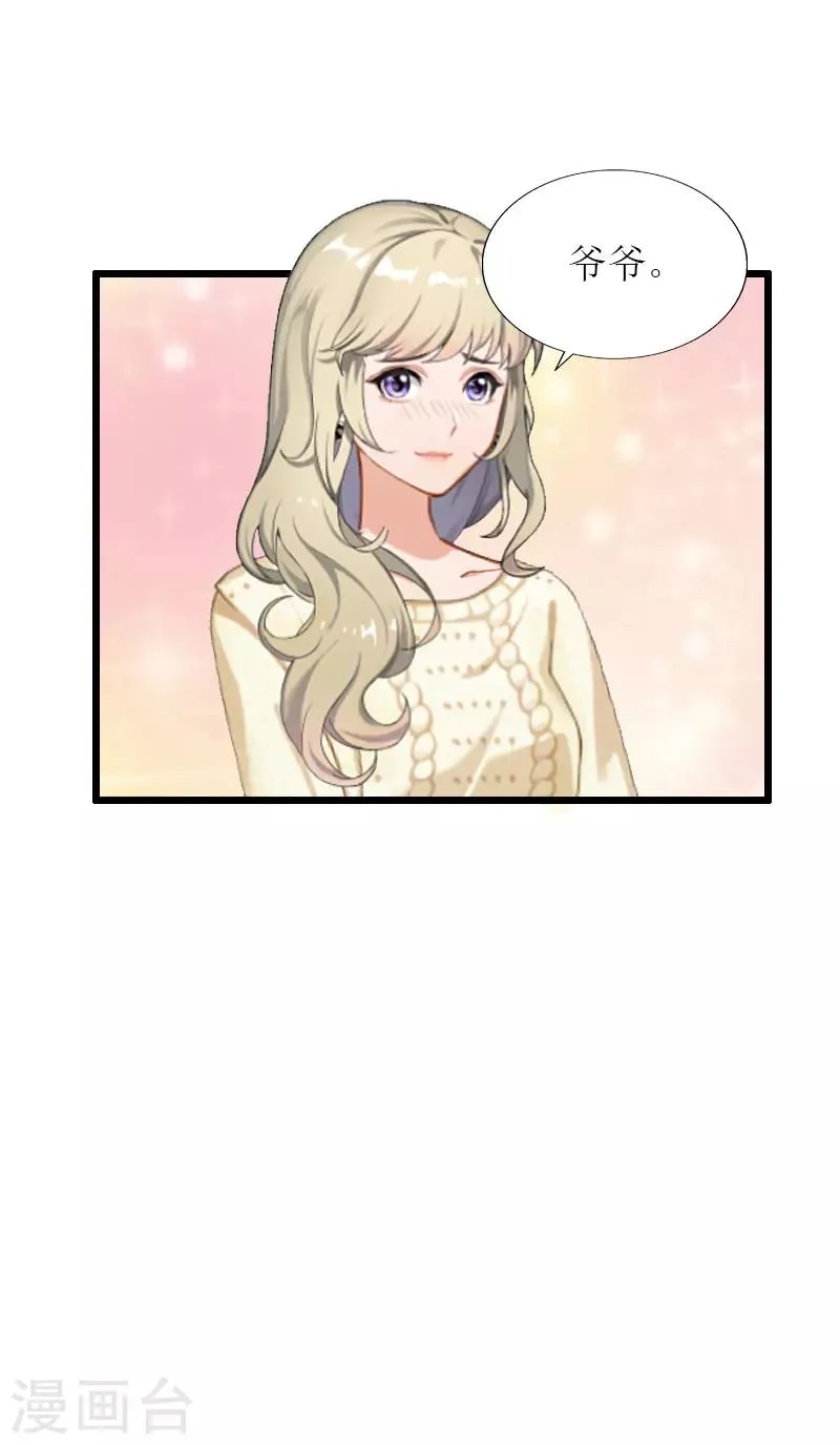 第36话 逆子 第27页