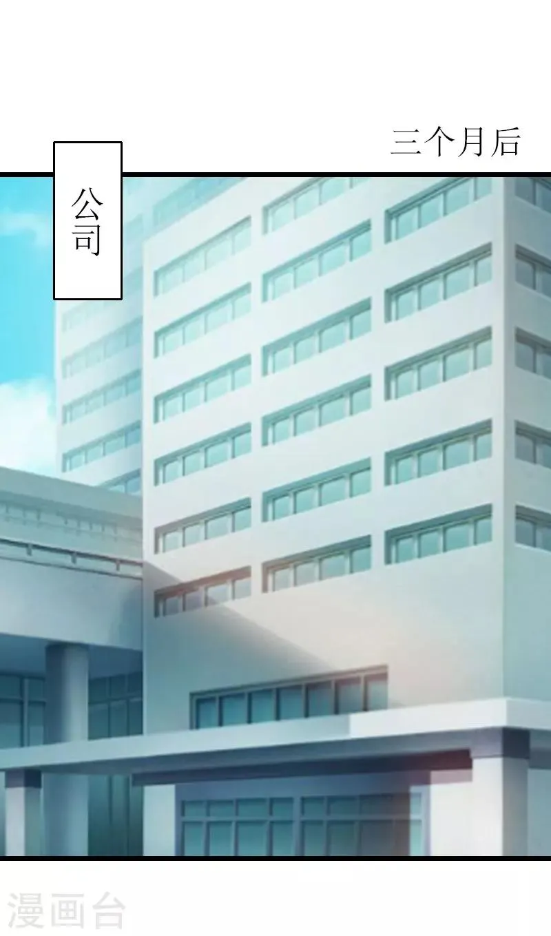 最终话 回来就好 第2页