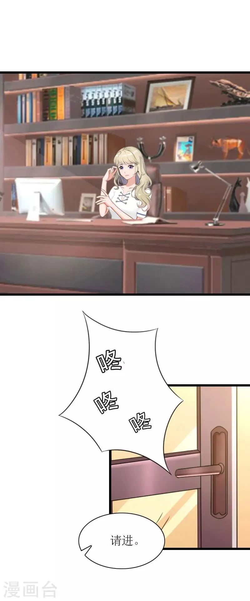 最终话 回来就好 第3页