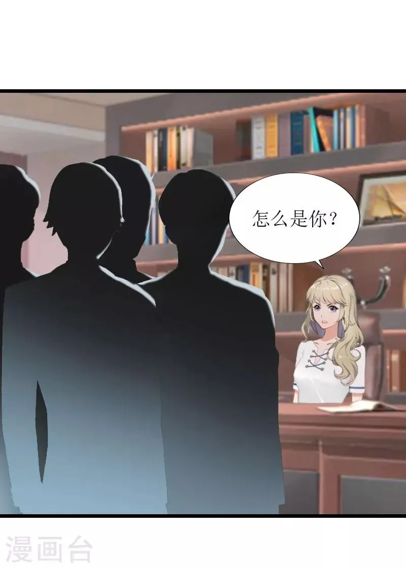 最终话 回来就好 第6页