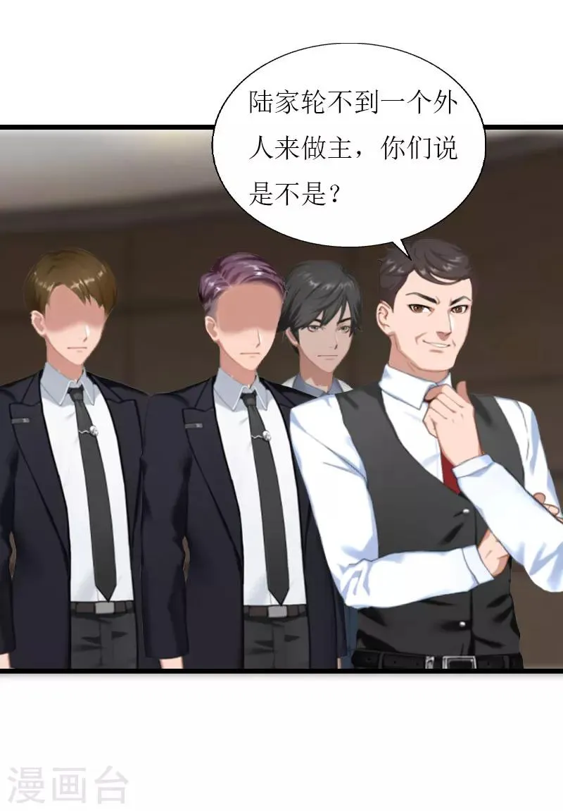 最终话 回来就好 第9页