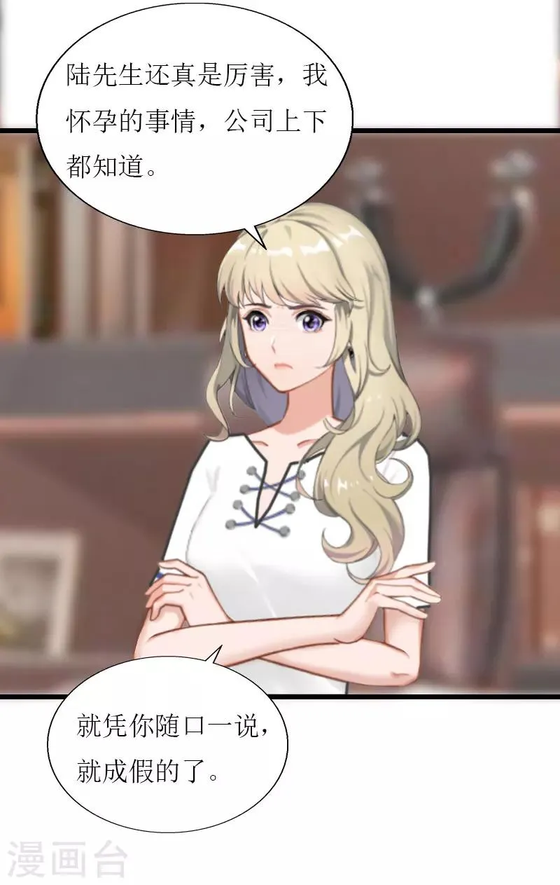 最终话 回来就好 第14页