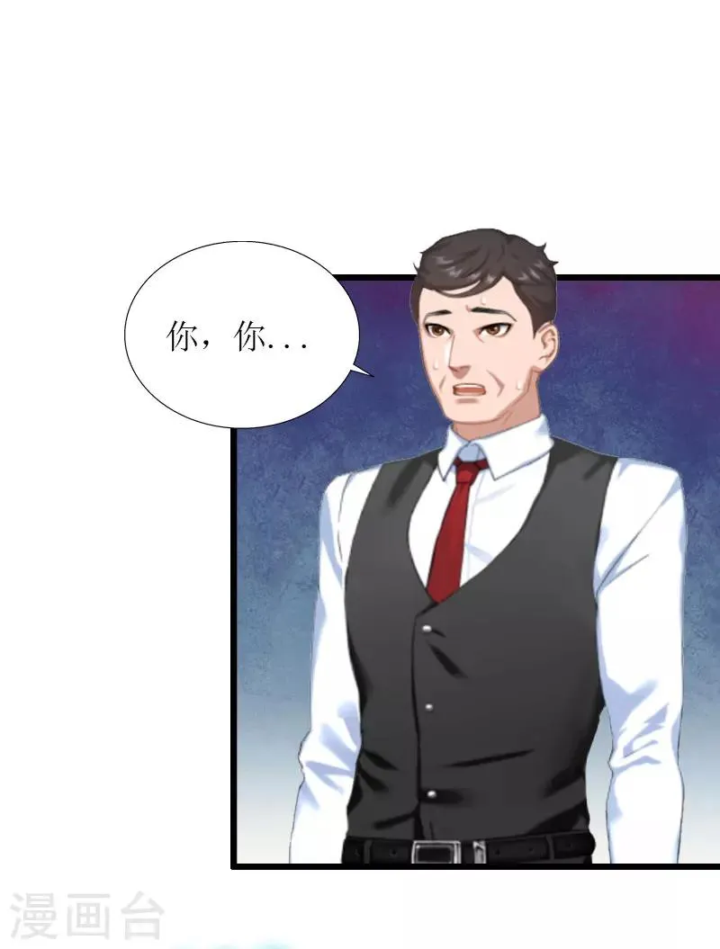 最终话 回来就好 第21页