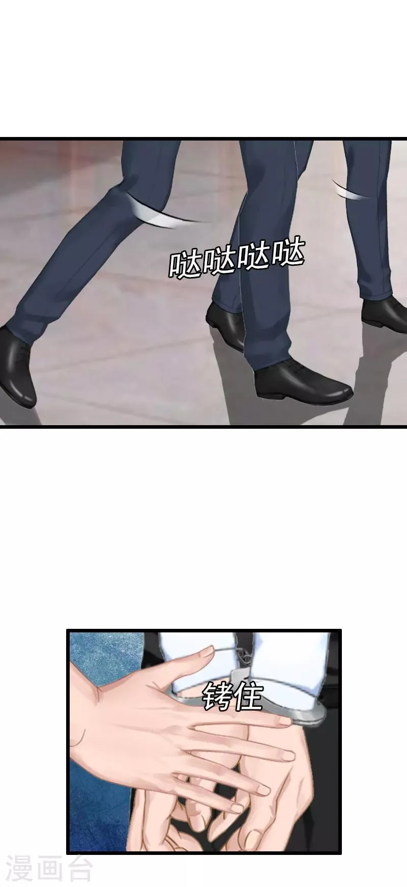 最终话 回来就好 第23页