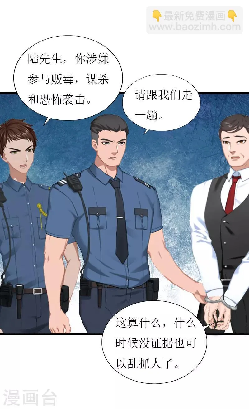 最终话 回来就好 第24页