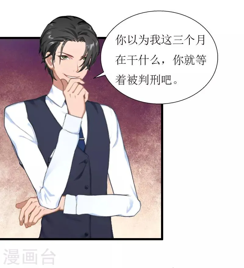 最终话 回来就好 第25页