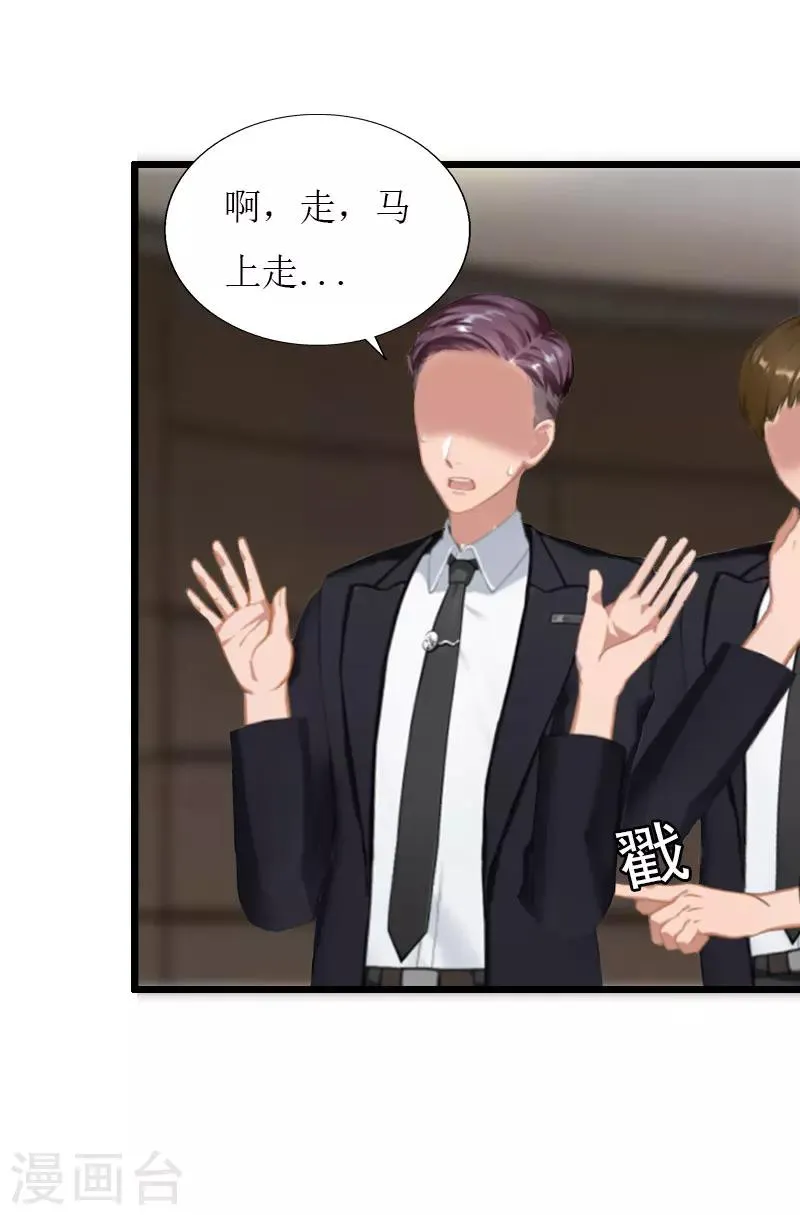 最终话 回来就好 第27页