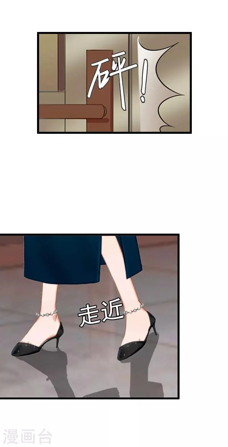 最终话 回来就好 第28页