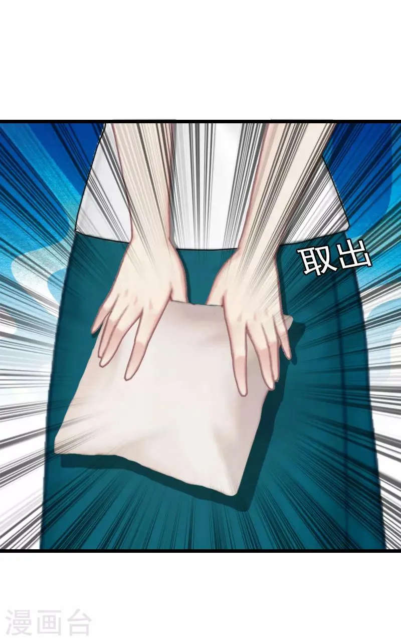最终话 回来就好 第31页