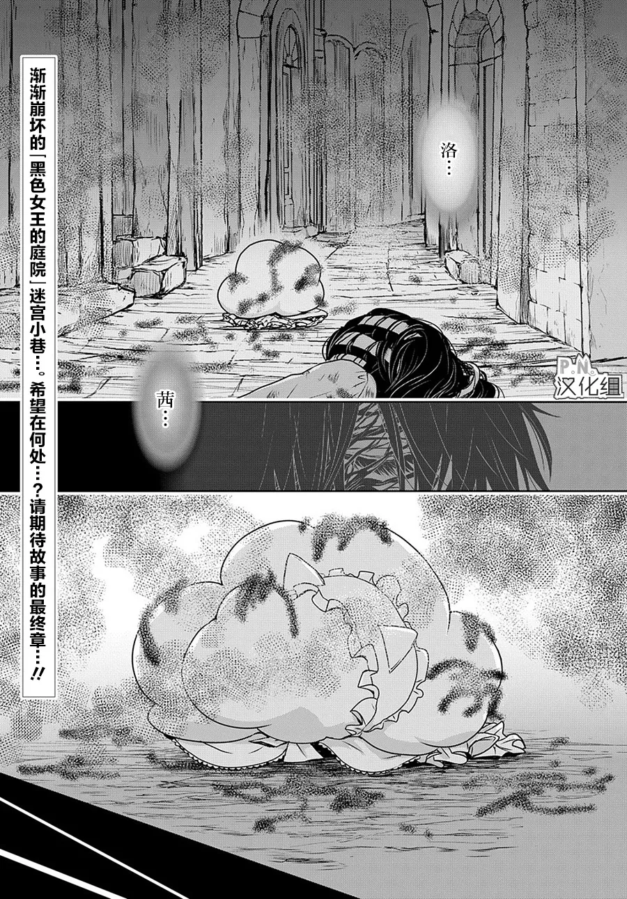 第11.3话 第22页